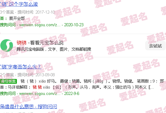 驾校教练小说孙骁骁 - 骁骁