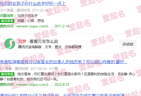 刘梦夏 天津大学 - 刘梦夏