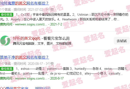 好听的英文qq名字冷酷霸气 - 好听的英文qq名