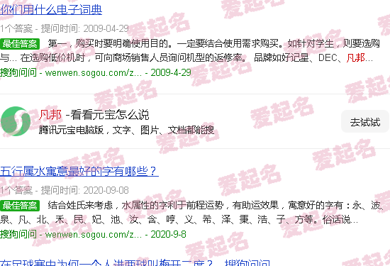 凡邦之有疾病者,疕疡者造焉什么意思 - 凡邦