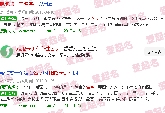 跑跑卡丁车个性车牌怎么获得 - 跑跑卡丁车个性名字