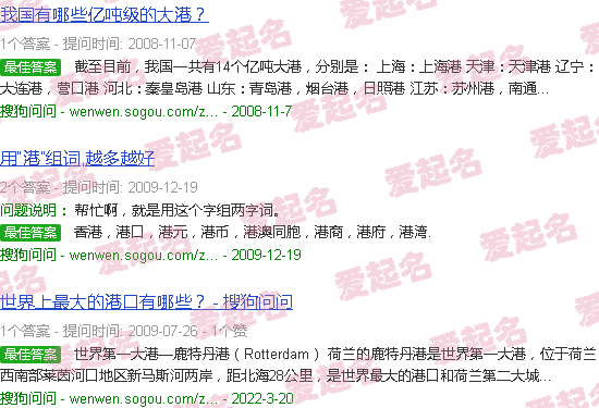 港港歌手 - 港港