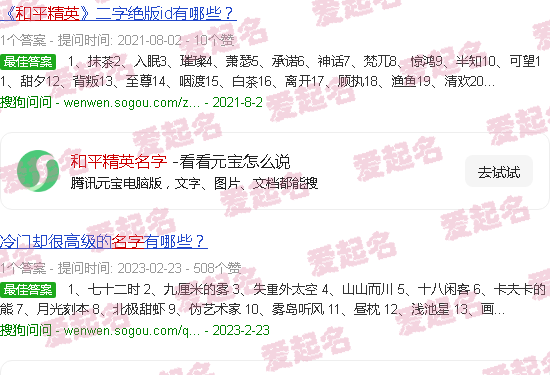 和平精英名字怎么改 - 和平精英名字