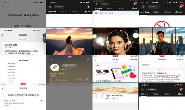 霸气的行会封号 - 行会个性封号