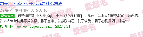江熙和延秀是哪部电视剧 - 江熙