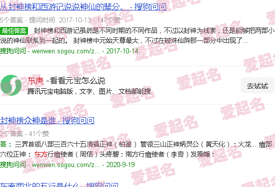 东庚实业股份有限公司 - 东庚