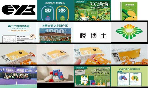 悦博游戏 - 悦博