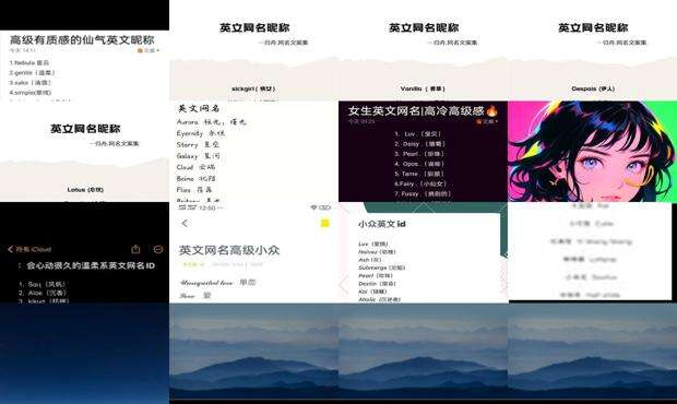 qq网名英文大全 - qq英语网名