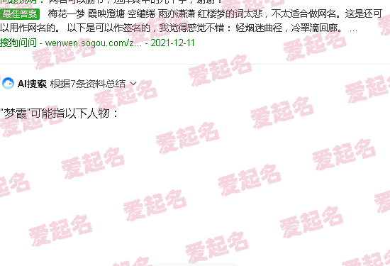 昆山杨梦霞 - 梦霞