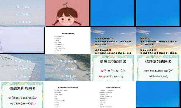 让人看了心情好的图片 - 让人看了心情好的网名