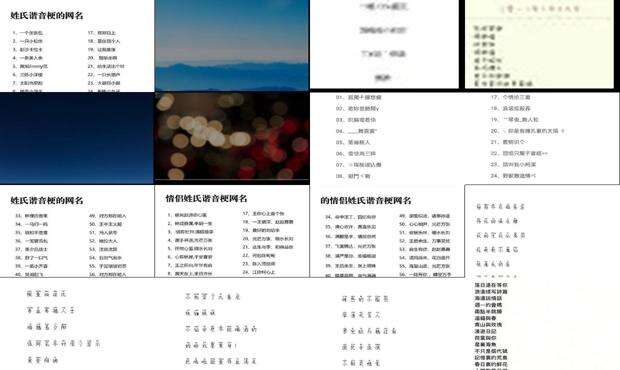 恶搞的网名带繁体字 - 搞笑繁体网名