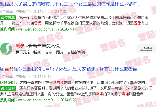 雪柔雅洗面奶怎么样 - 雪柔