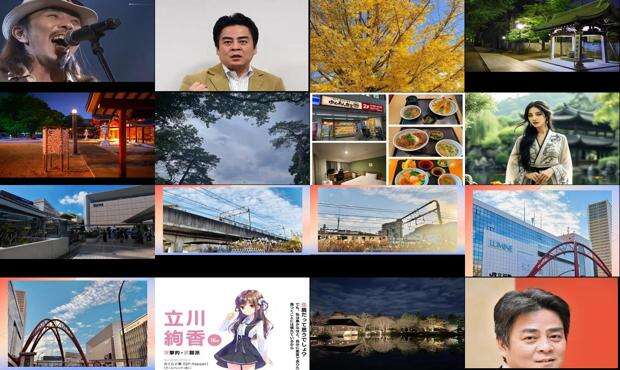 立川俊之 - 立川