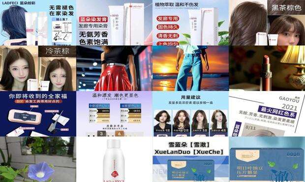 蓝朵纷彩染发膏什么档次 - 蓝朵