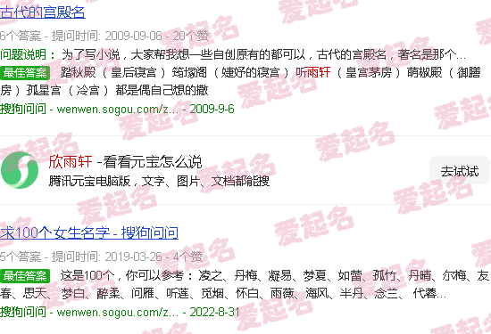 欣雨轩上传的幼儿学心算视频如何获取 - 欣雨轩