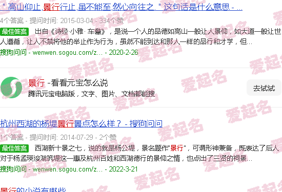 景行无歌 - 景行