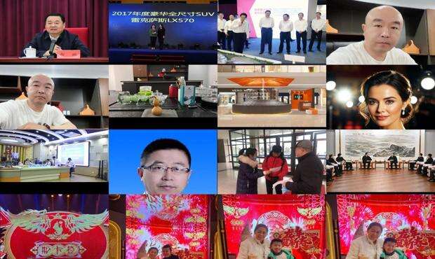 赫鹏举 百度百科 - 赫鹏