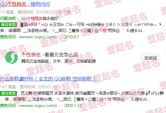 个性房子设计图片 - 个性房名