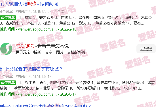 带莉字的气质昵称 - 气质昵称