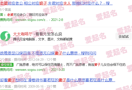 太太太太 - 太太咖啡厅