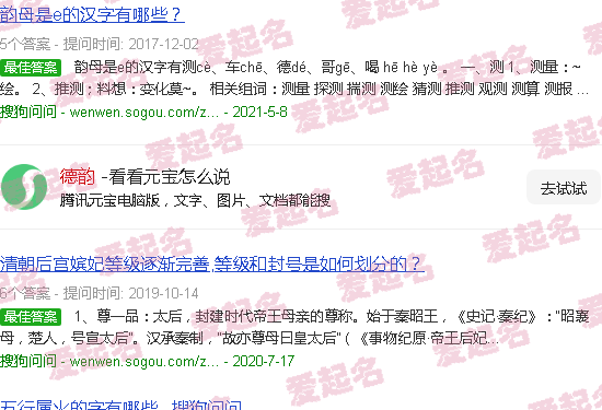 德韵智控app官网下载 - 德韵