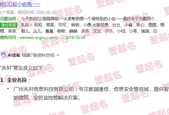 兆轩家居 - 兆轩