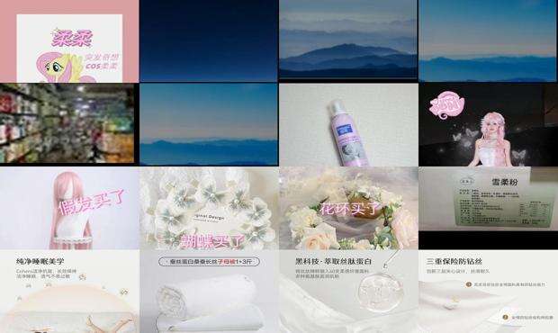 雪柔雅洗面奶怎么样 - 雪柔