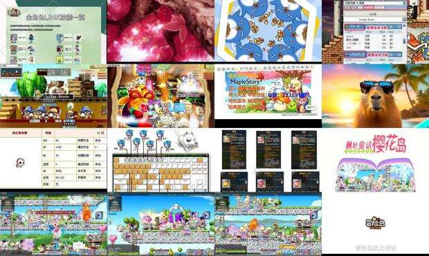 冒险岛名字可用的符号 - 冒险岛名字可用符号