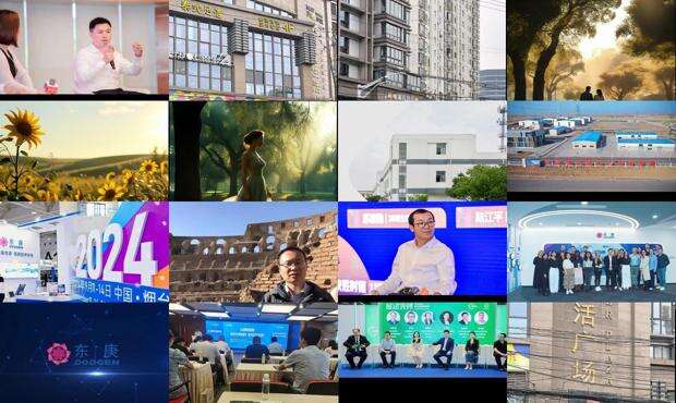 东庚实业股份有限公司 - 东庚