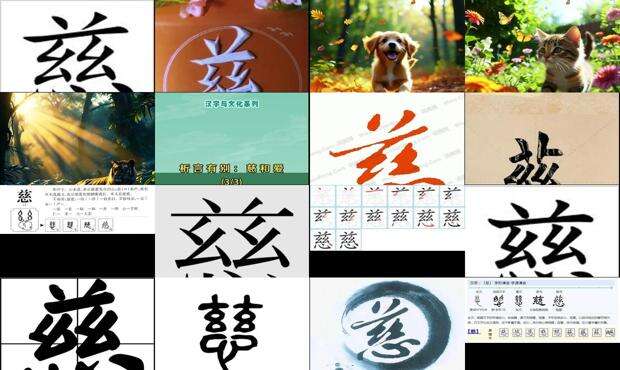 慈禧人物简介 - 慈