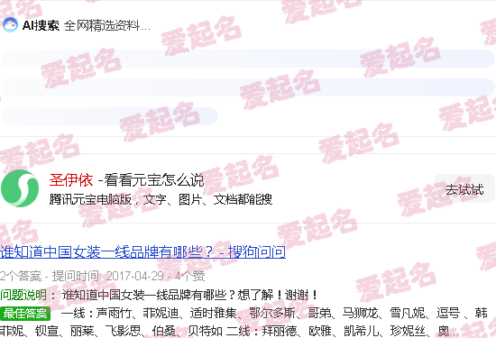 圣伊萨基耶夫大教堂 - 圣伊依