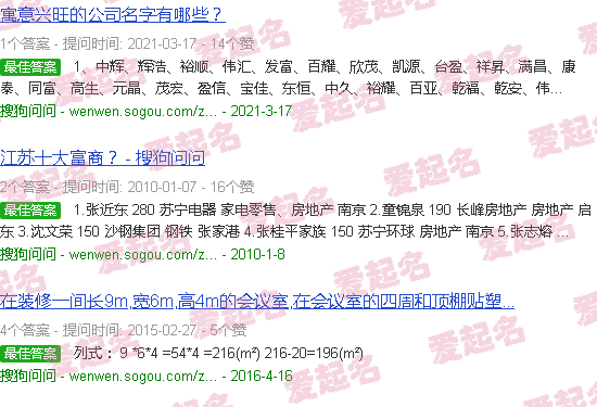 欣赏美景的唯美句子 - 欣尚