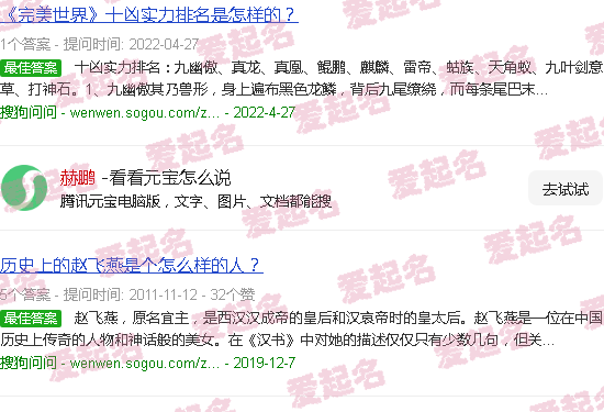 赫鹏举 百度百科 - 赫鹏