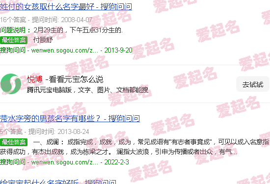 悦博游戏 - 悦博