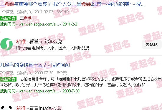 希维科技 - 希维