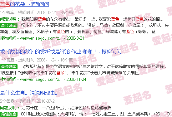 蓝朵纷彩染发膏什么档次 - 蓝朵