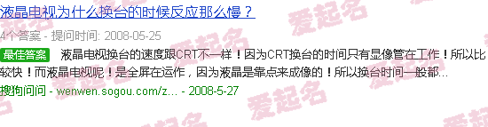 伟彦给蓝发卡取名为喷嚏蓝的原因是 - 伟彦