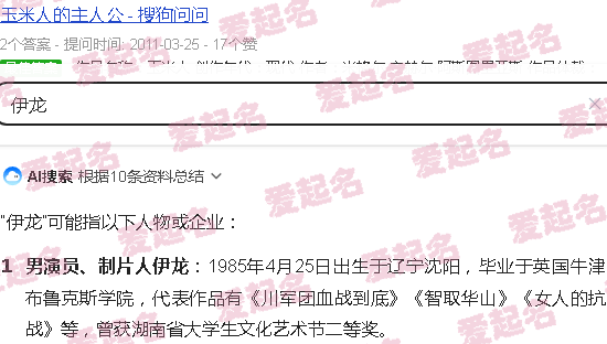 伊龙大酒店订餐电话 - 伊龙