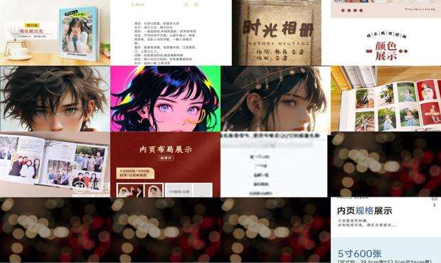 好听的相册名称大全 - 好听的相册名称