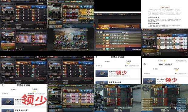 三个字的cf名字大全 - 三个字的cf名字