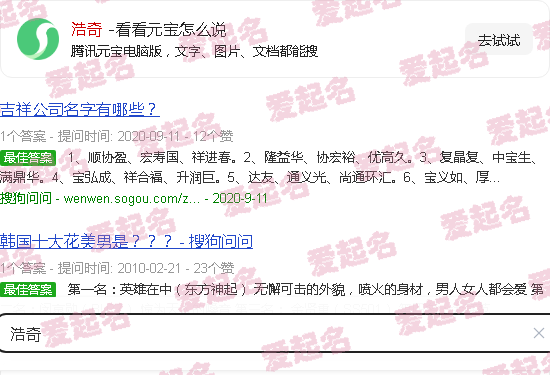 浩奇智能设备怎么样 - 浩奇