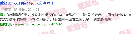 舒阅镜片属于什么档次 - 舒阅