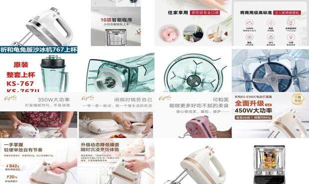 祈和破壁机售后维修 - 祈和