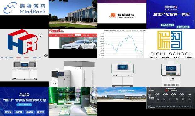 瑞智压缩机和美芝压缩机哪个好 - 瑞智