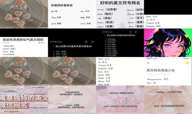 英文qq昵称高质量 - 英文qq昵称