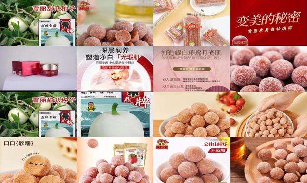 雪丽名字的含义和寓意 - 雪丽