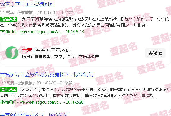 云芳名字的寓意 - 云芳