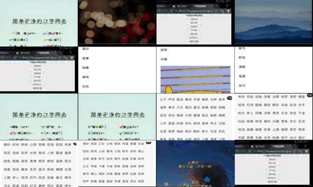 二字微信昵称男生成熟 - 二字微信昵称
