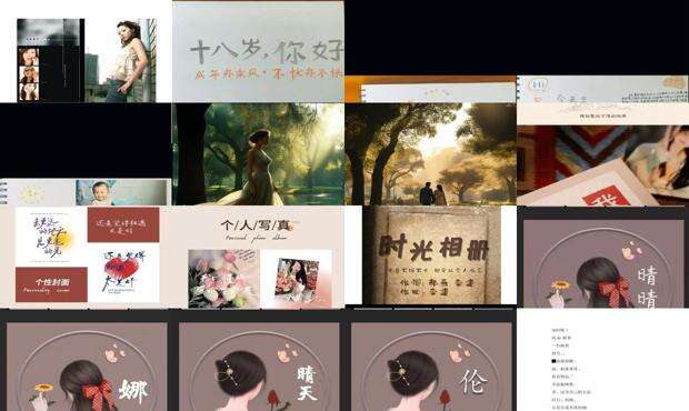 个人的相册的名称大全 - 个性相册名