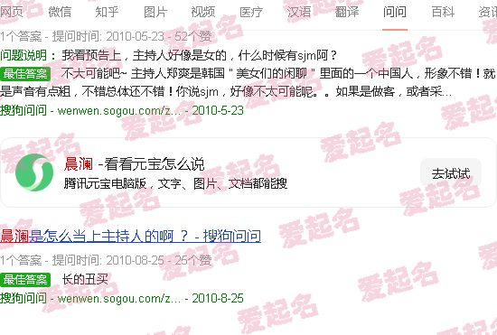 晨澜光电器件有限公司上海 - 晨澜